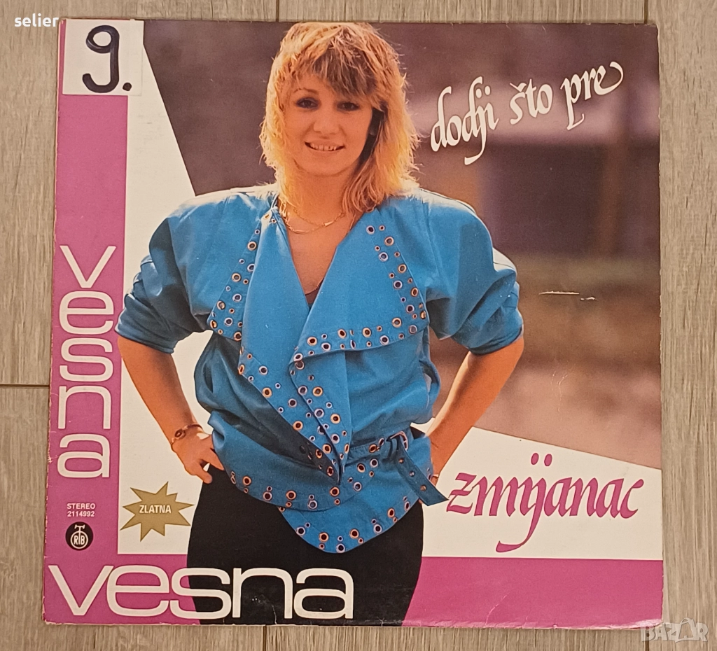 Vesna Zmijanac ‎– Dođi Što Pre Издание Yugoslavia 1986г Състояние на винила:NEAR MINT Състояние на о, снимка 1