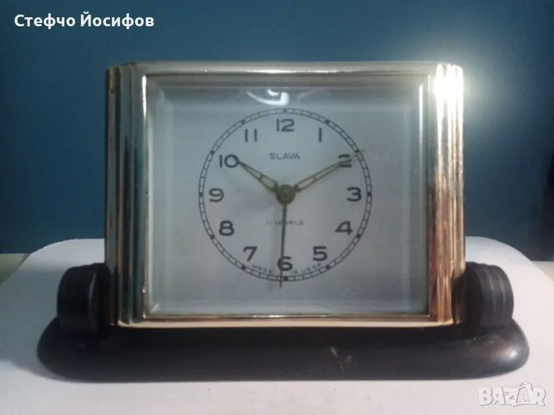 Будилник Слава , снимка 1