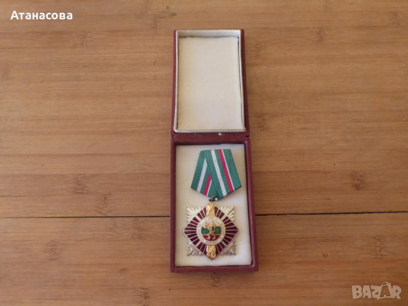 Орден "За военна доблест и заслуга" II степен, снимка 1