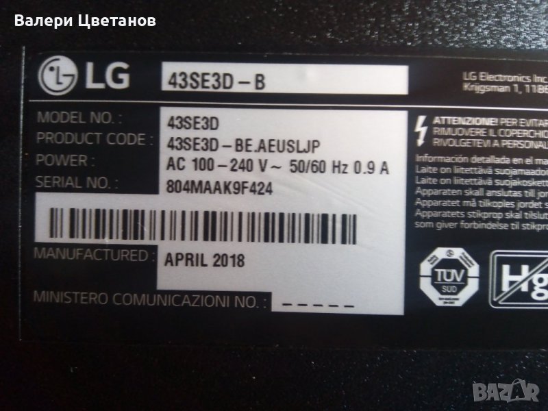 телевизор  LG  43SE3D-B   на части, снимка 1