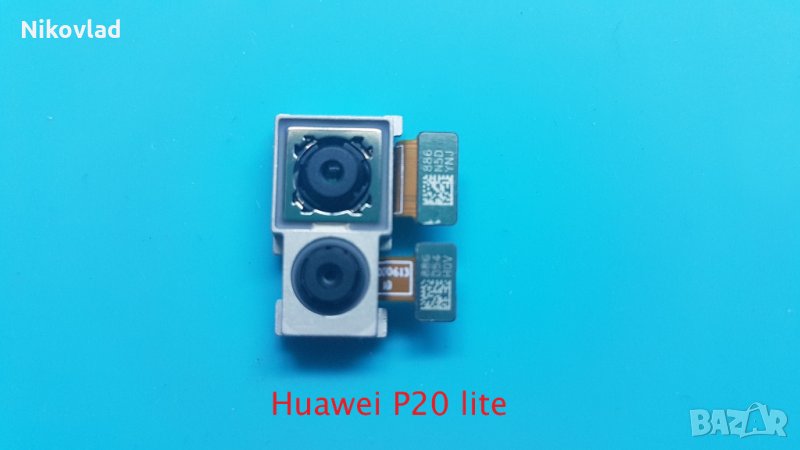 Основна камера Huawei P20 lite, снимка 1