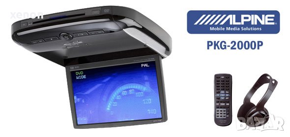 Alpine 10 инча монитор+DVD за таван + DVD плеар PKG-2000P, снимка 1