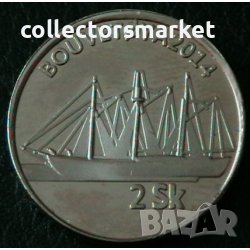 2 скилинг 2014, остров Буве, снимка 1