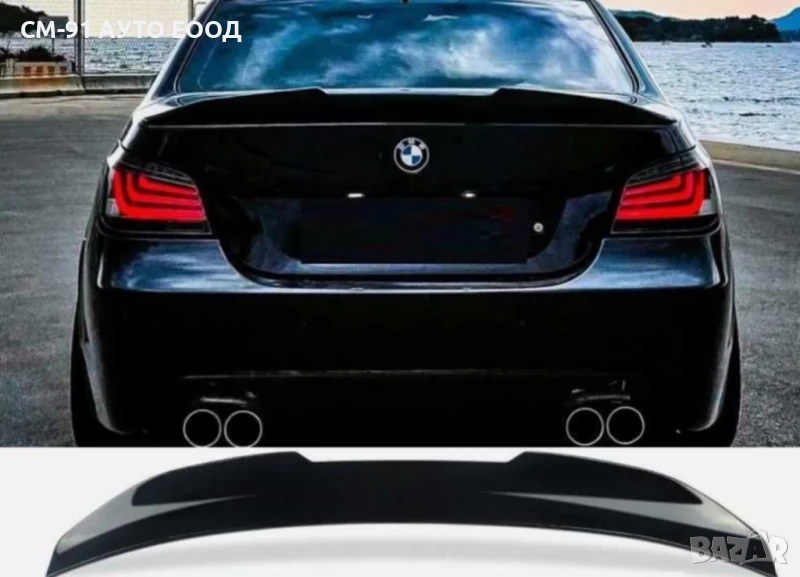 Спойлер багажник BATMAN bmw e60, снимка 1