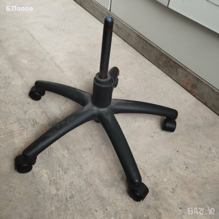 Кръстачка за офис стол, снимка 1