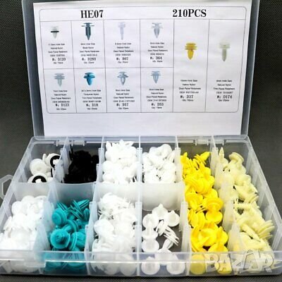 Комплект щипки за кори тапицерия за автомобил 210 части, снимка 1