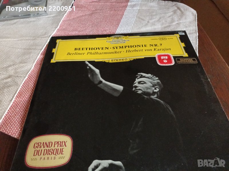 BEETHOVEN-KARAJAN, снимка 1