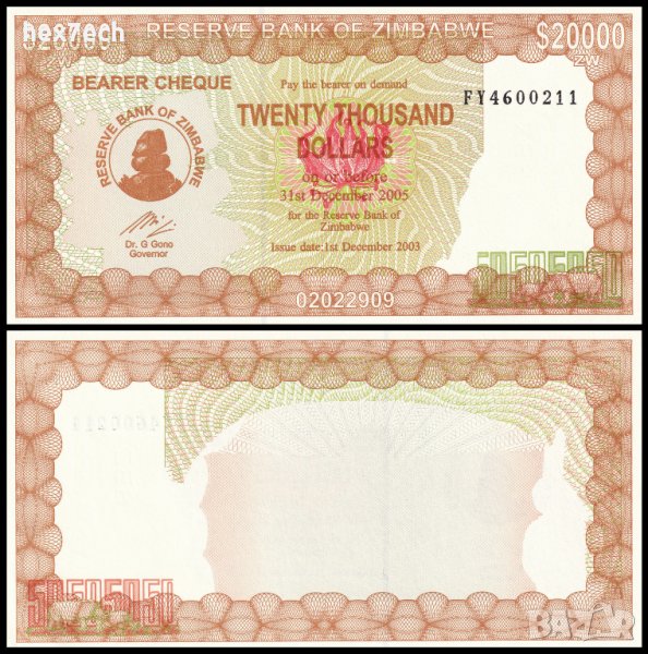 ❤️ ⭐ Зимбабве 2003 20000 долара UNC нова ⭐ ❤️, снимка 1