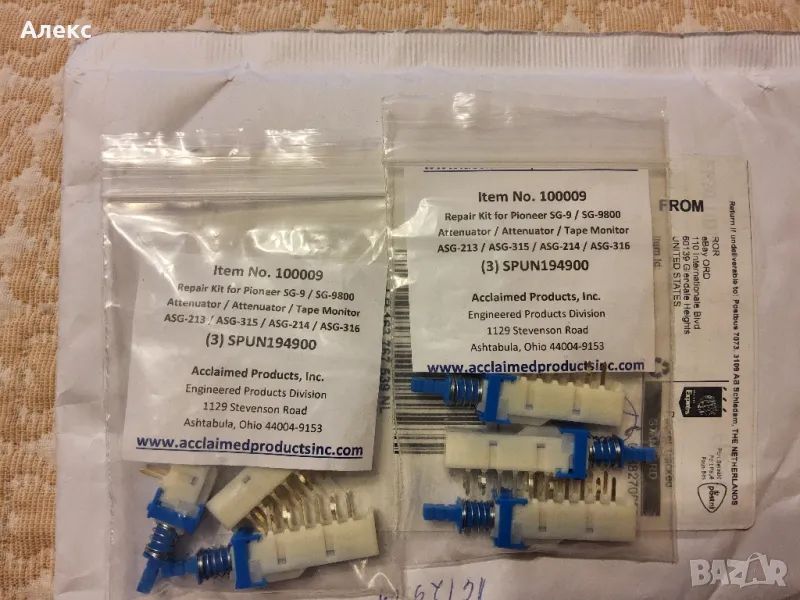 Суич/превключвател/ за Pioneer Sg 9800, Sg 9,Rg 2,Rg 9 и др., снимка 1