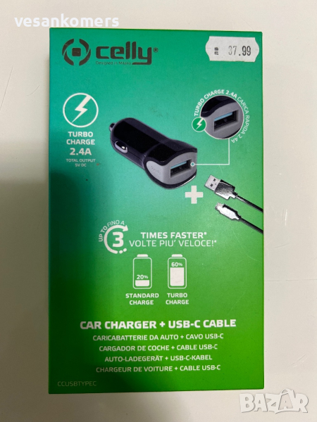 Зарядно USB C + кабел, снимка 1