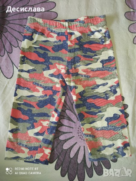 Детски камуфлажен клин 3/4, снимка 1