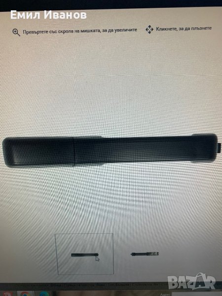 ДРЪЖКА ВРАТА фолксваген пасат отзад лява, снимка 1