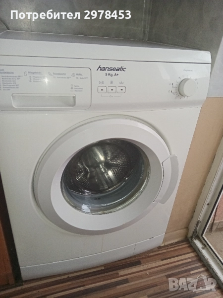 Пералня  Hanseatic, снимка 1