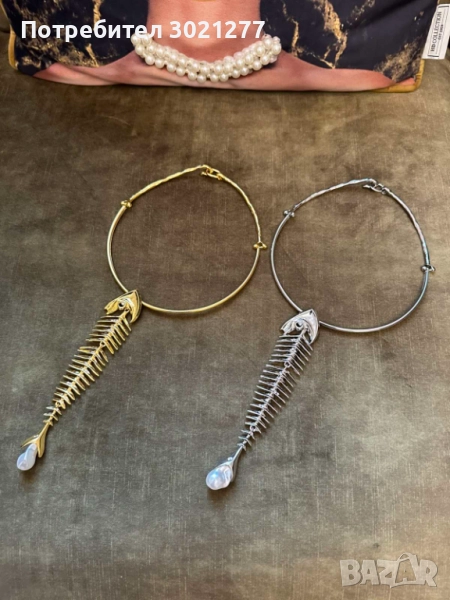 Гердан Рибена Кост, снимка 1