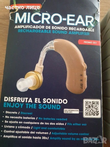 Два нови слухови апарати с презареждащи се батерии, снимка 1