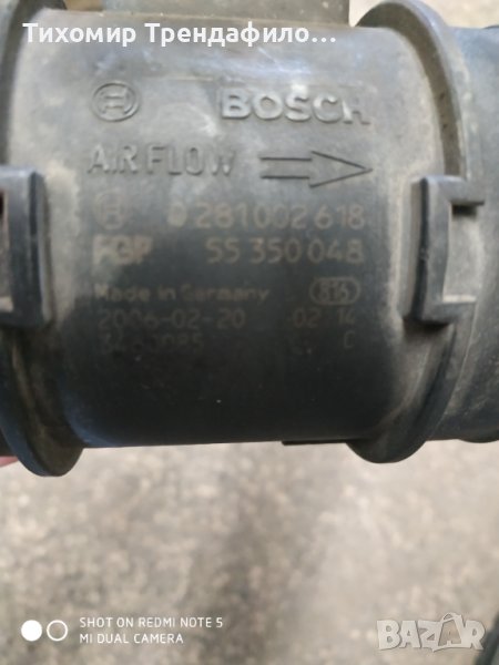 Дебитомер OPEL 1.3CDTI AIR FLOW METER 0281002618 55350048 , 0 281 002 618 , 55 350 048, снимка 1