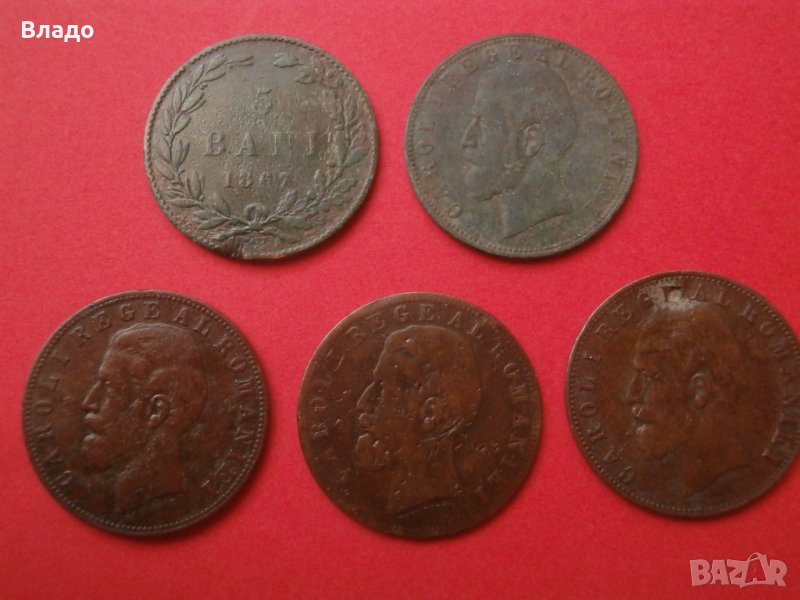 5 бани 1867,1882,1883,1884,1885 , снимка 1