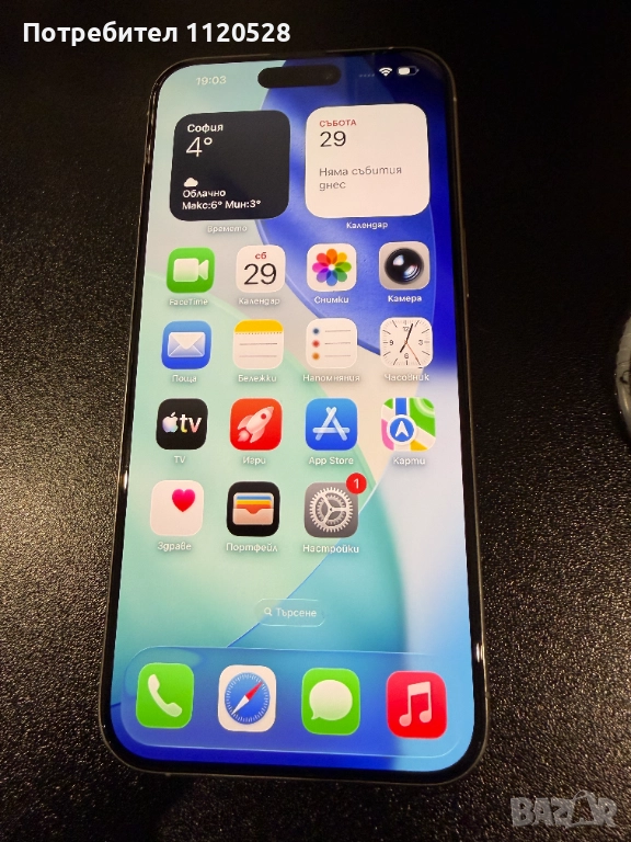 iPhone 15 Pro Max White Titanium (Бял) 512GB, като чисто нов, снимка 1