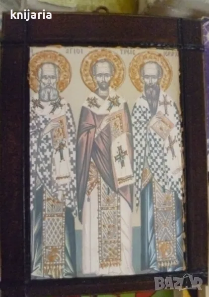 Продава икона Свети Три Светители, снимка 1