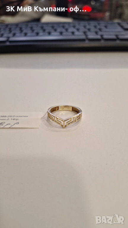 Златен Пръстен 2.14гр 05388-25/2, снимка 1