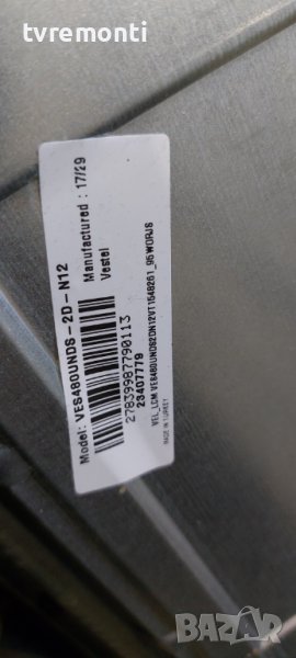 LED подсветка за дисплей VES480UNDS-2D-N12 за телевизор TELEFUNKEN модел D48F282N4CW ​, снимка 1