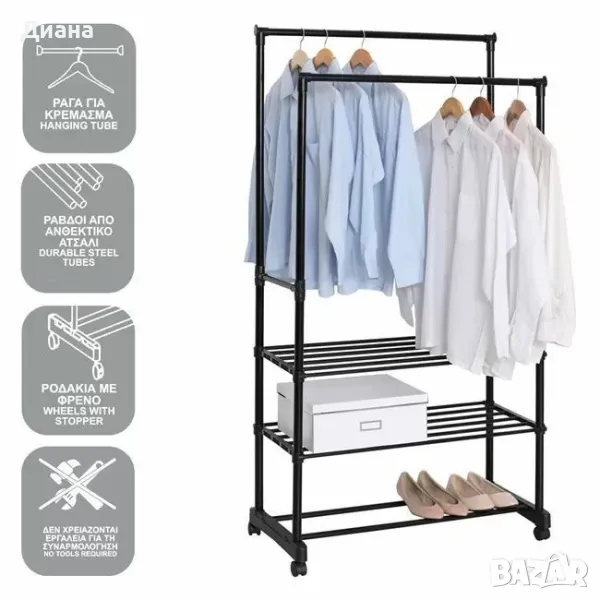 Щендер за обувки и дрехи с метални регулируеми рафтове, на колела със спирачки, снимка 1