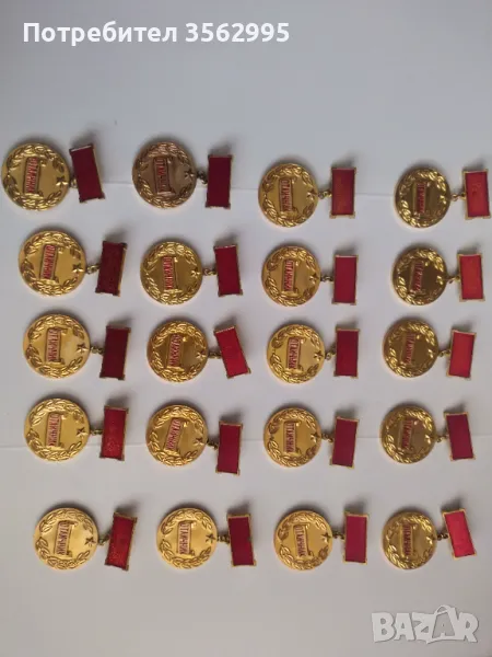 Медали ,значки20бр., снимка 1