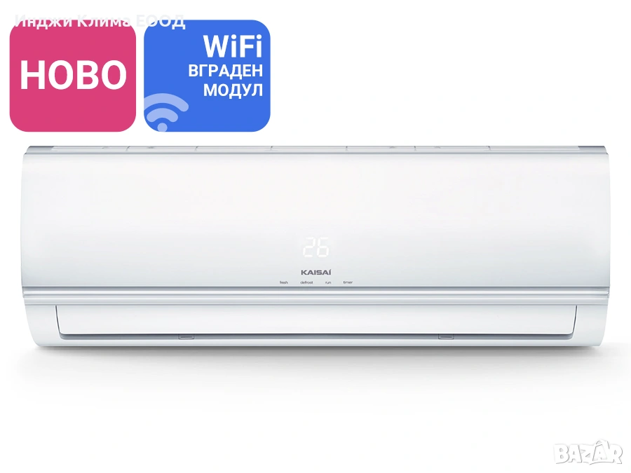 Инверторен стенен климатик KAISAI ECO KEX-18KTH2I / KEX-18KTH2O, снимка 1