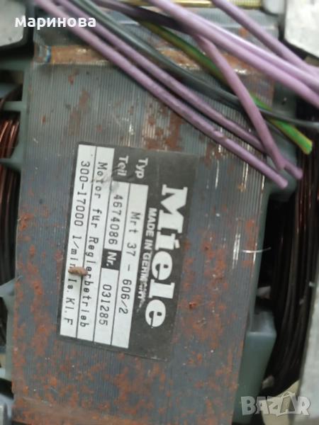 Пералня Миеле Мотори , снимка 1