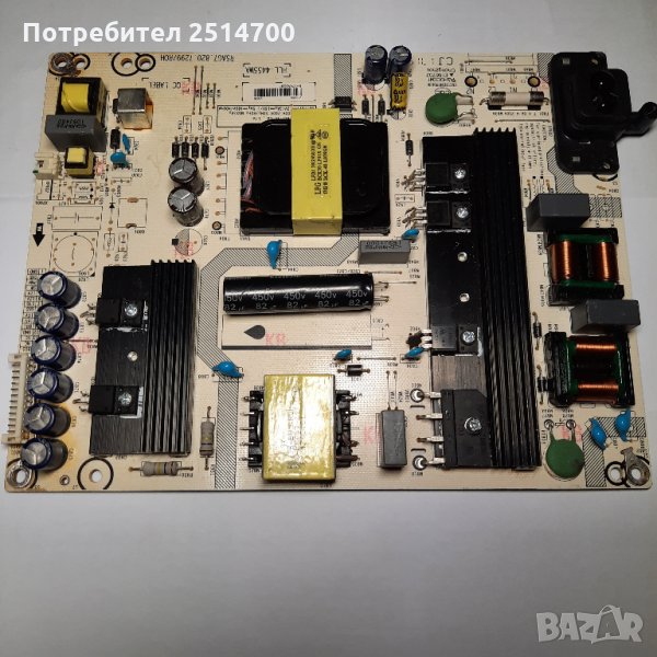 RSAG7.820.7299/ROH  HLL-4455WA POWER SUPPLY, снимка 1