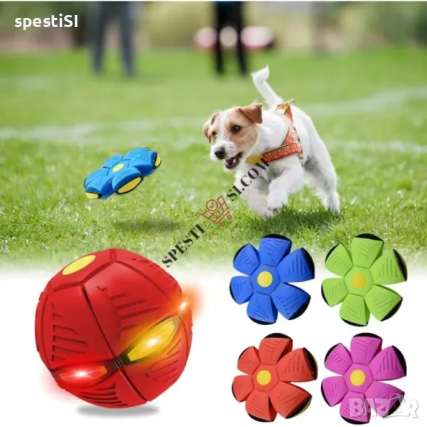 Играчка за куче с трансформираща форма, снимка 1