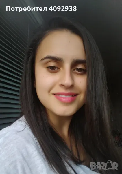 Как се пише това ЧУДО???, снимка 1