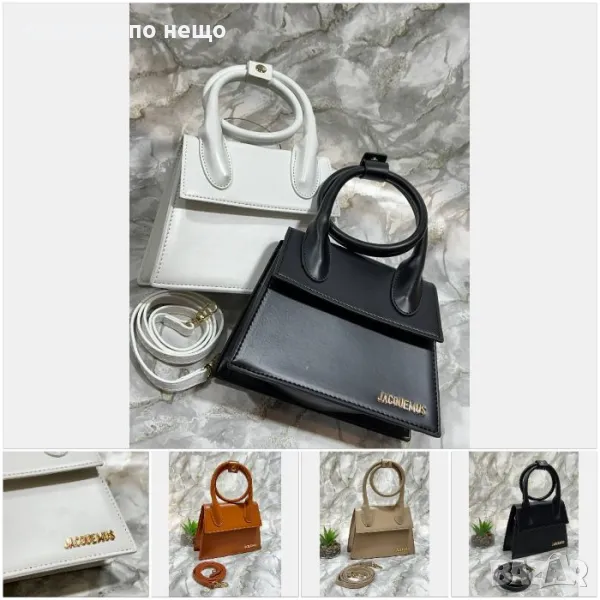 Дамска чанта - Налични различни цветове Код D1189, снимка 1