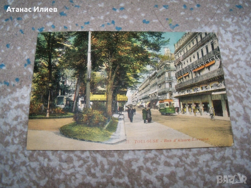 Стара пощенска картичка от Тулуза, Франция 1936г., снимка 1