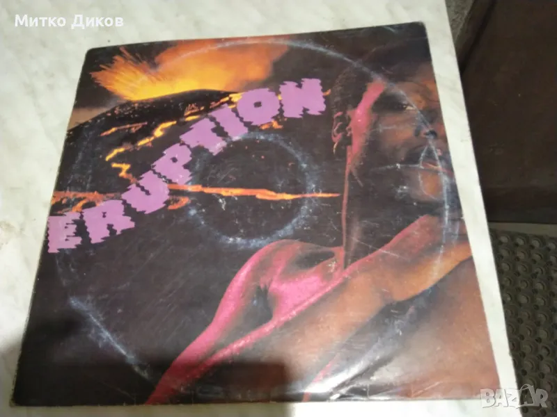 Иръпшън голяма плоча издание на Ханза Германия, снимка 1