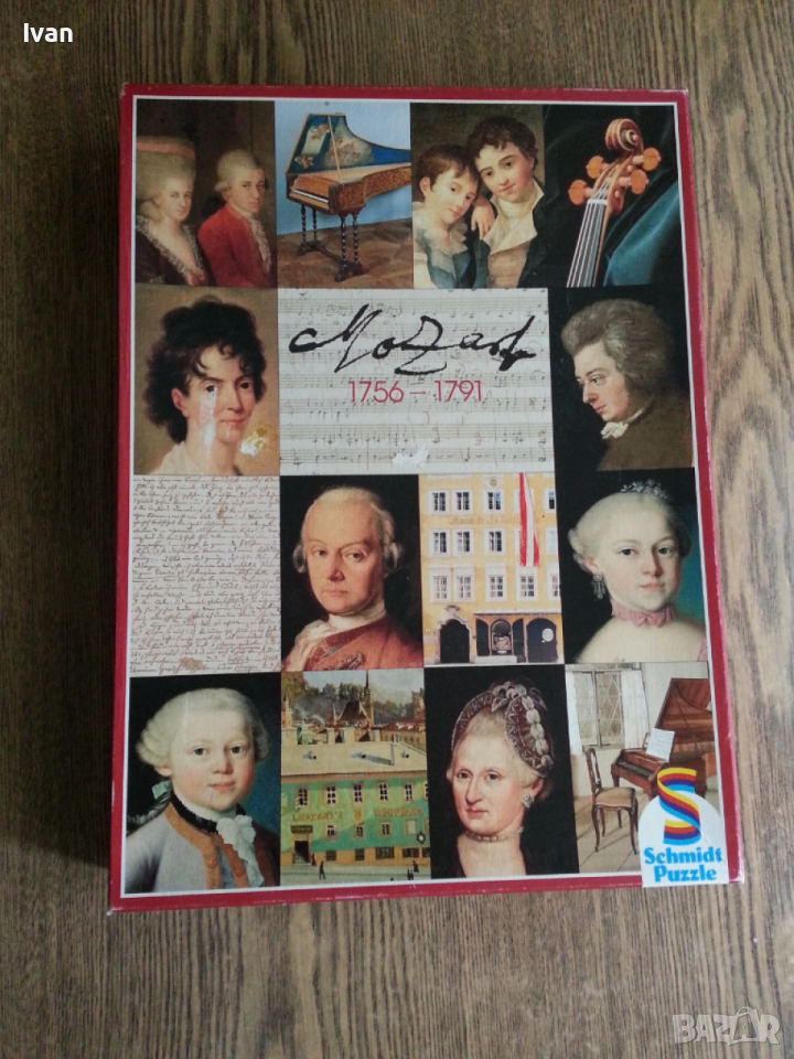 Ретро пъзел Моцарт, снимка 1