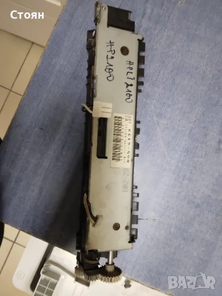 Fuser/ изпичащо устройство/ печка HP 2100, снимка 1