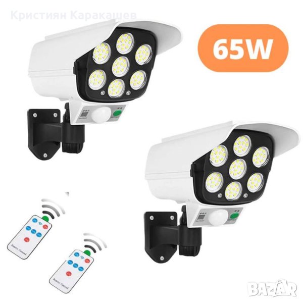 Соларна лампа - имитираща камера за видеонаблюдение 2бр., снимка 1