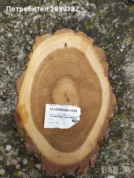 Дърворезба Велико Търново, снимка 1