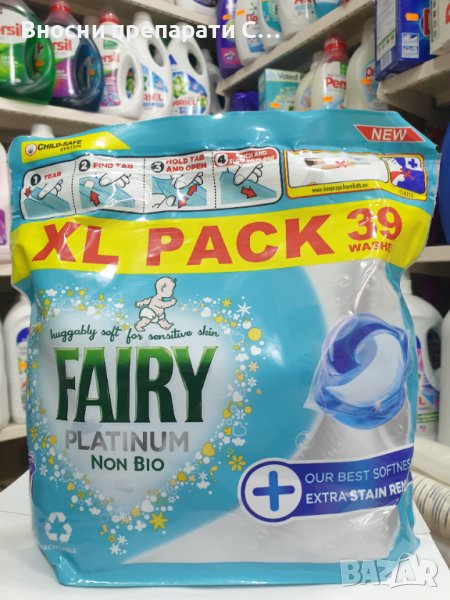 FAIRY PLATINUM NON BIO 39 капсули, 39 ПРАНЕТА XL ПАКЕТ, снимка 1