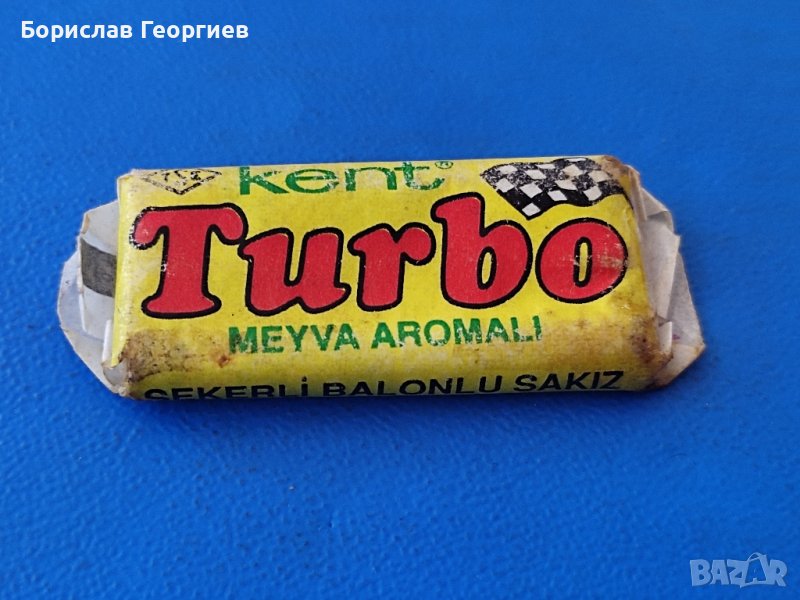 Дъвка турбо turbo 1992 г, снимка 1