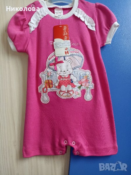 Нов детски гащеризон размер 86, снимка 1