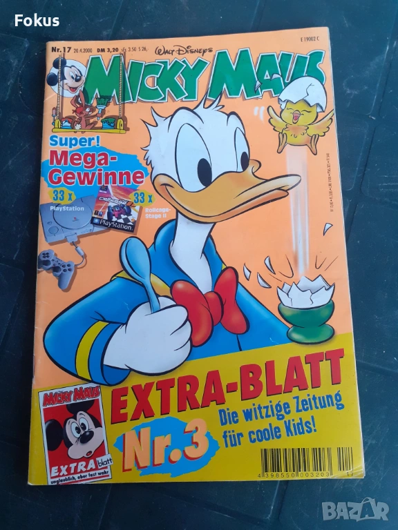 Комикс - Micky Maus Walt Disney N17 - 20.4.2000 Germany, снимка 1