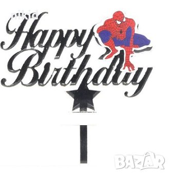 Спайдърмен Spiderman клекнал Happy Birthday пластмасов топер украса табела за торта рожден ден, снимка 1