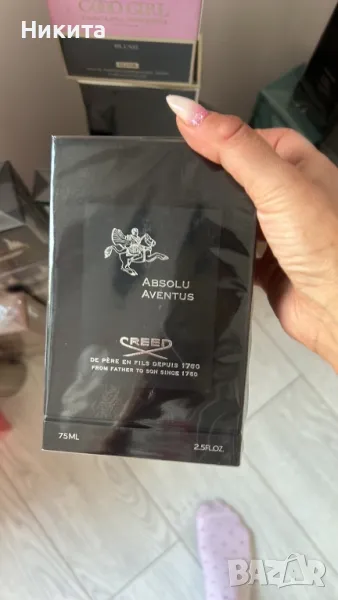 Aventus Absolu парфюм, снимка 1