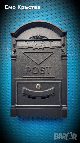 Пощенска кутия, снимка 1