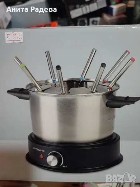 Уред за фондю , снимка 1