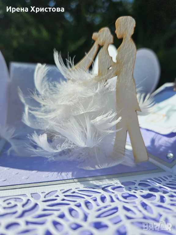 Кутия изненада за сватба. Налична! , снимка 1