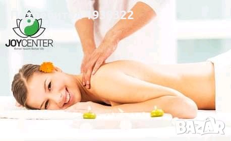 Масаж с евкалиптово масло, лечебен масаж с физиотерапия и поморийска, снимка 1