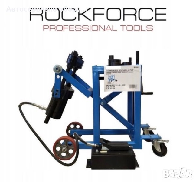 Мобилна хидравлична преса 75т, снимка 1